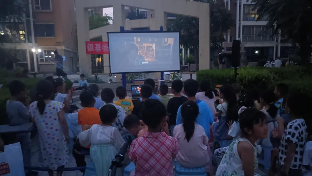 嬉水消暑乐聚邻里 星空共话温情家园