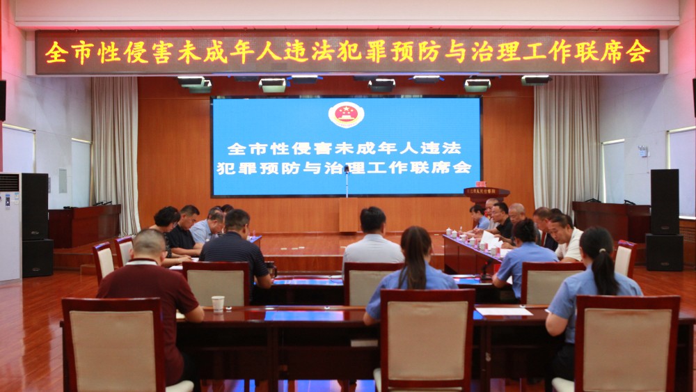 凝聚多方合力 共护幼苗成长