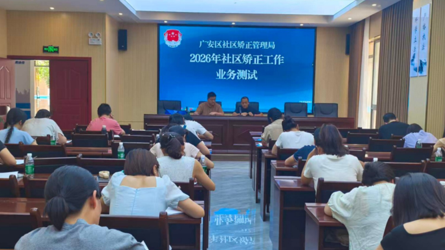广安市广安区社区矫正管理局组织开展2026年社区矫正工作业务测试