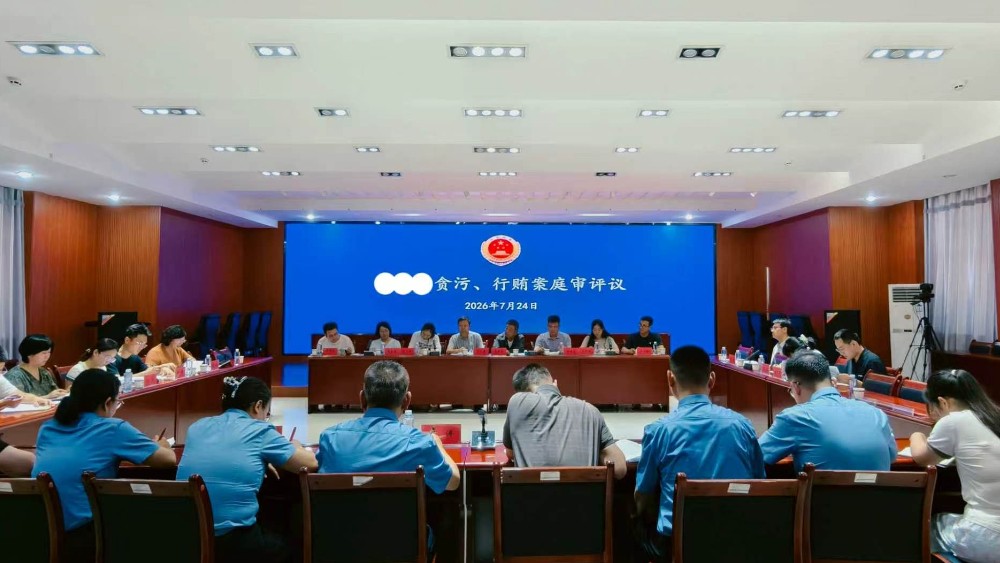 跨域观摩研学 庭审实战育人