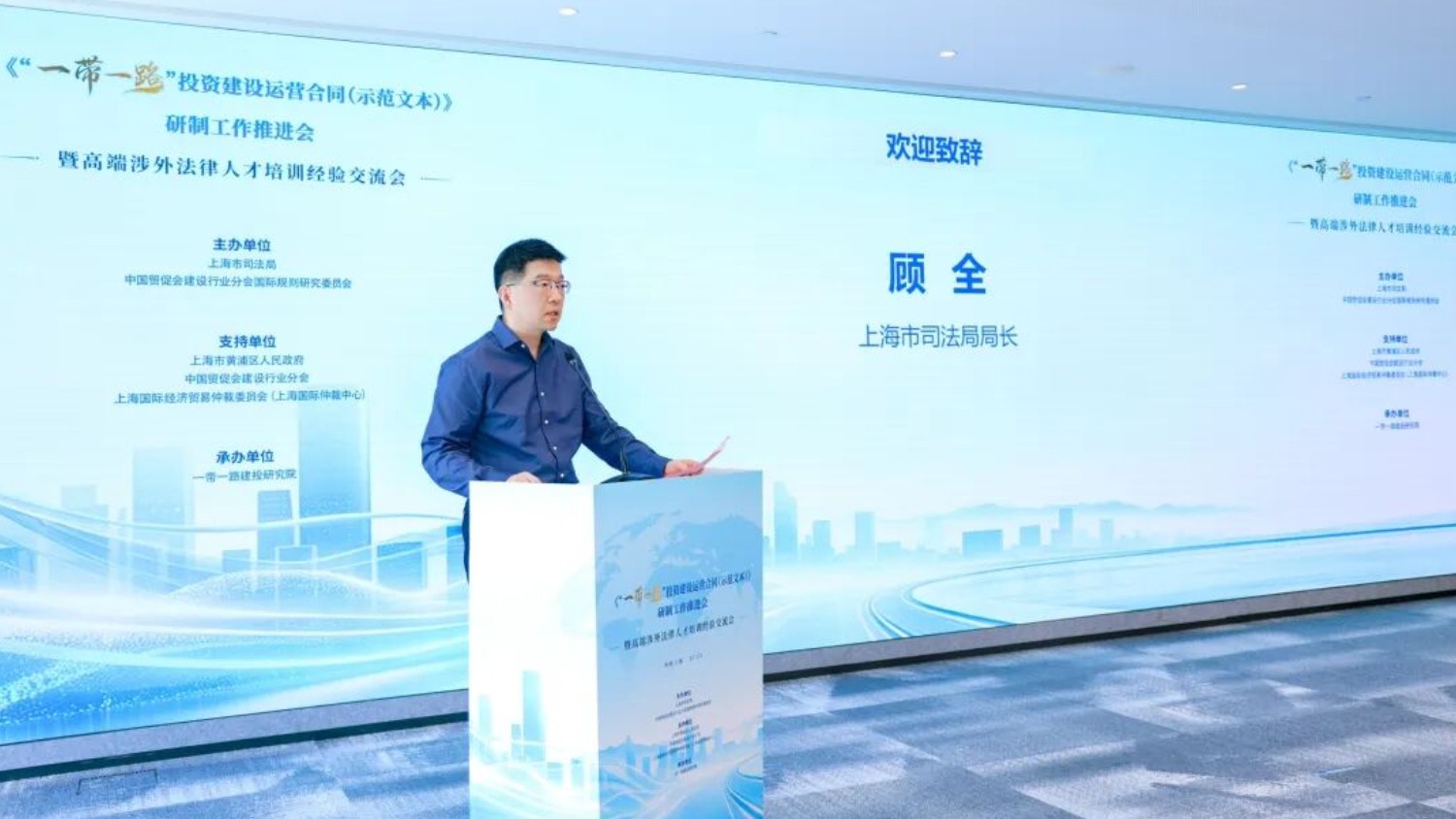 聚焦打造“一带一路”法治规则“策源地”
