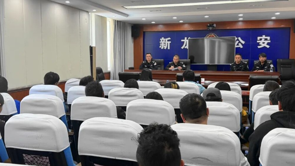 新龙公安：百日攻坚强管控 精准施策筑防线