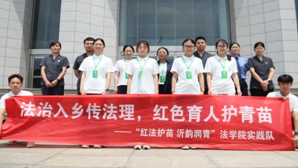 校地联动护青苗 法治同行助成长