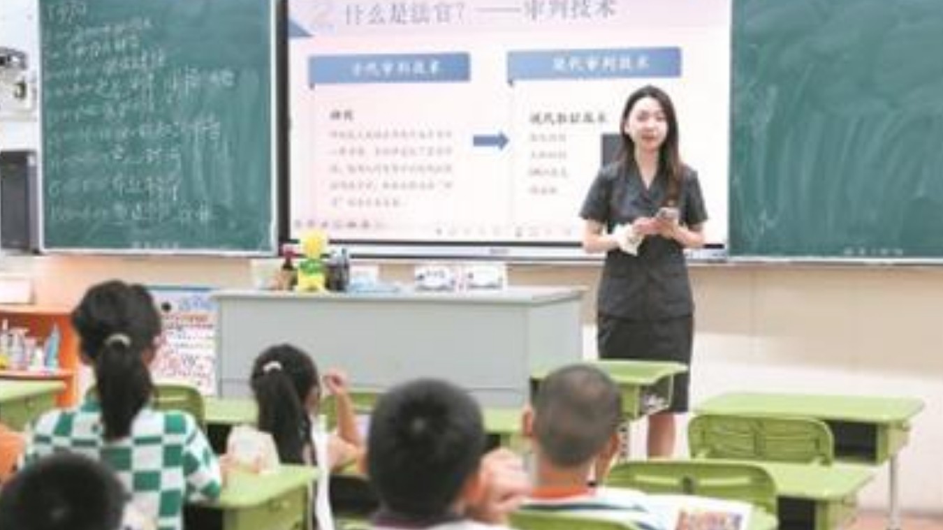 走进爱心暑托班 公检法青年干警