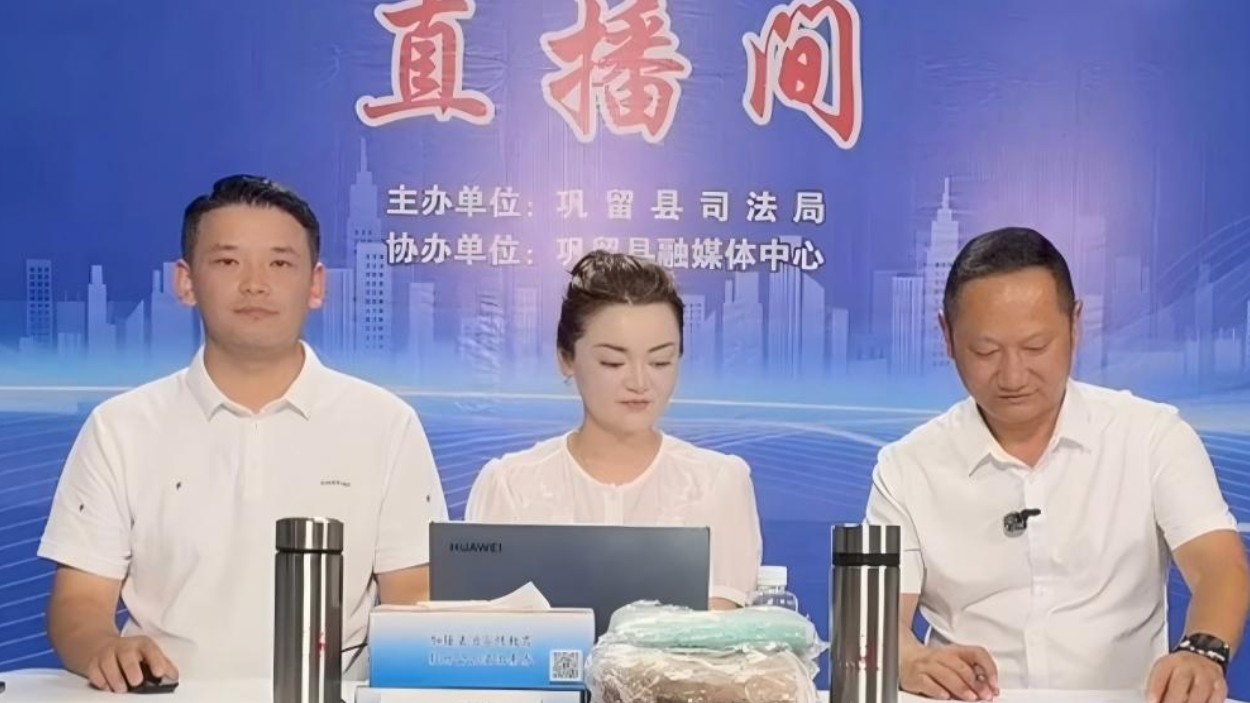 新疆巩留县司法局：联合多部门“云普法”，筑牢青少年防溺水安全网