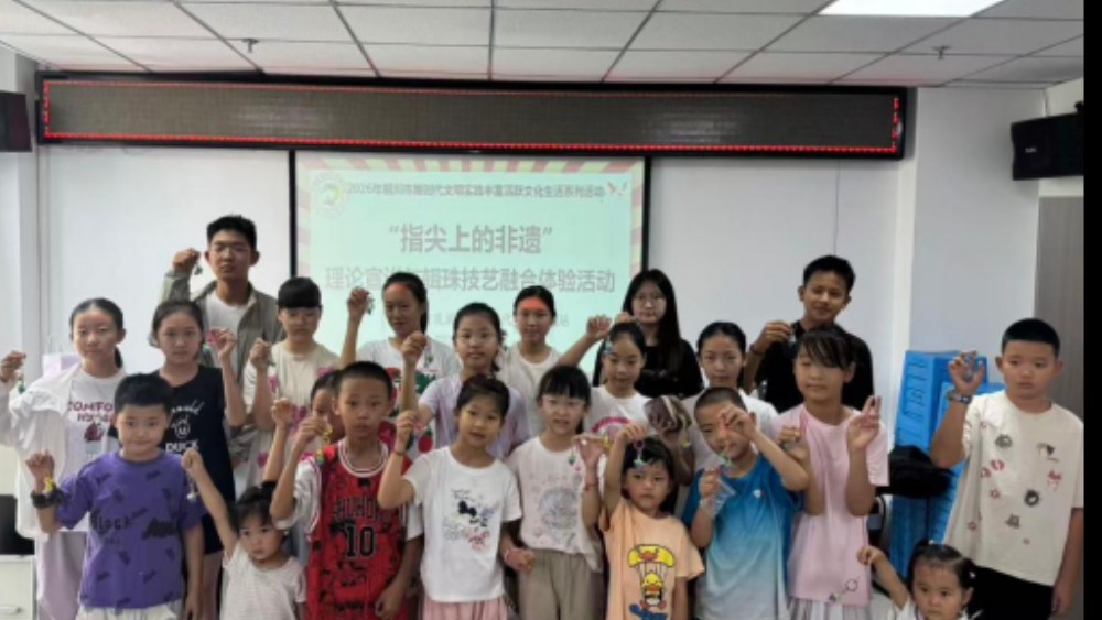 银川市兴庆区观湖社区：非遗技艺浸润少年心田 指尖瑰宝串联暑期精彩