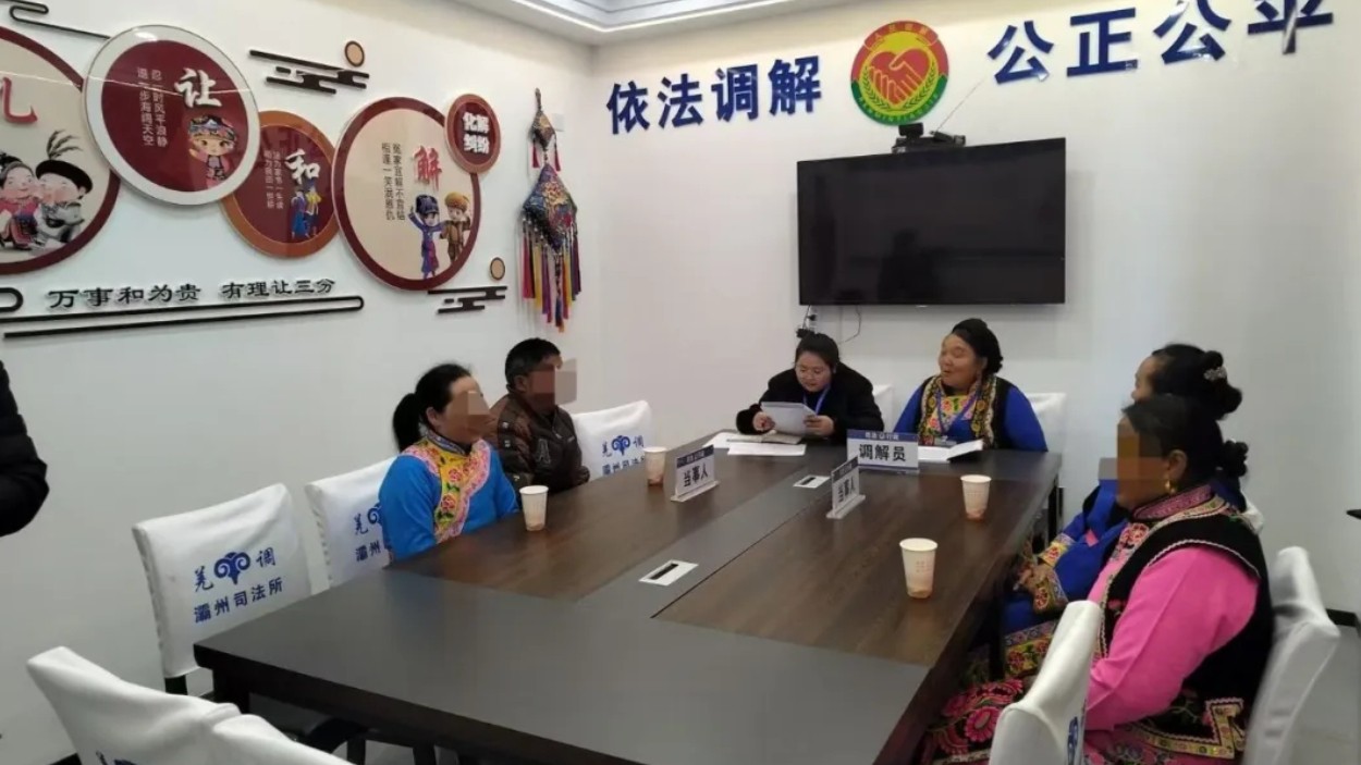 汶川县灞州司法所探索实施“一创二新三提升”工作法赋能基层治理