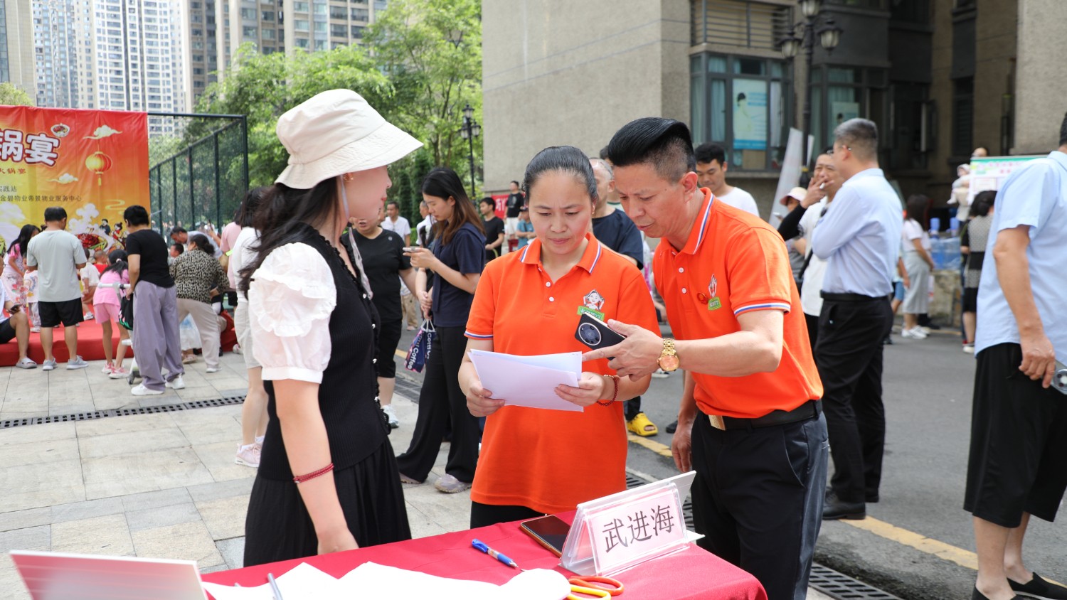 法治护航食养民生 企社共建康养社区