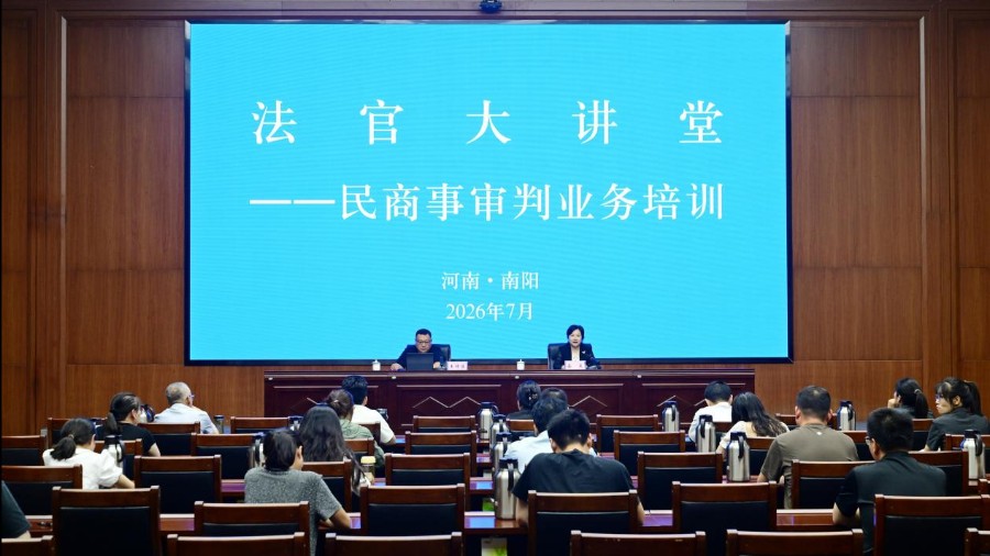 河南省南阳市新野县法院王坤亚法官受邀到市中院“法官大讲堂”授课交流