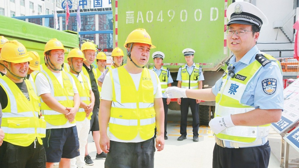 进工地 送安全