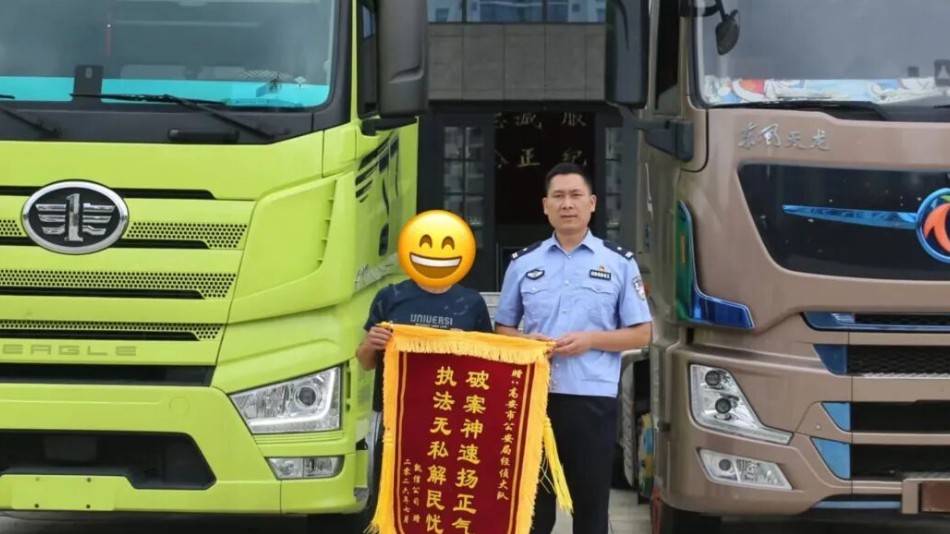 宜春：高安公安成功拦截两台即将出境的涉案挂车车头