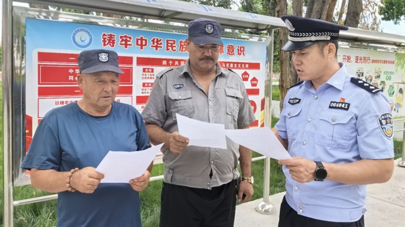 新疆霍城县公安局：开展防诈宣传 筑牢辖区安全防护网