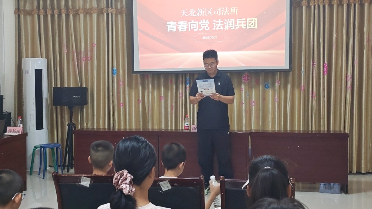 新疆生产建设兵团第七师司法局天北新区司法所法治大宣讲进社区进楼栋