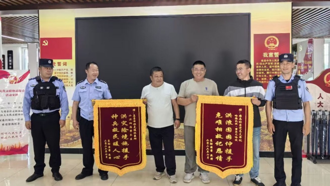 新疆昭苏县公安局乌尊布拉克镇派出所：山洪突袭群众被困 连夜奋战成功解救