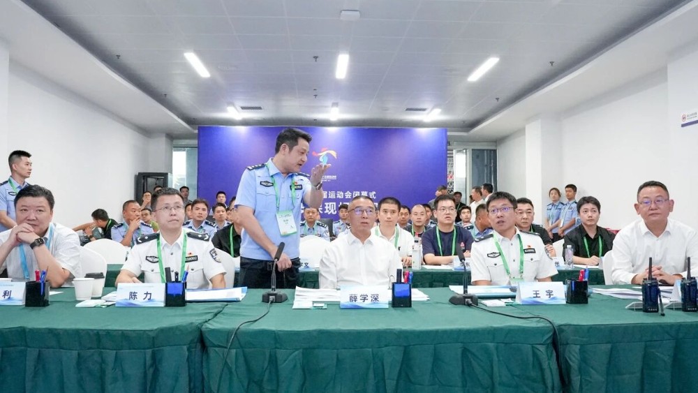 盛会圆满收官！内江公安全力守护省运会闭幕式