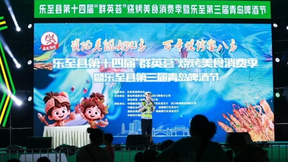 资阳乐至：烟火烧烤话安全！交通安全不缺席