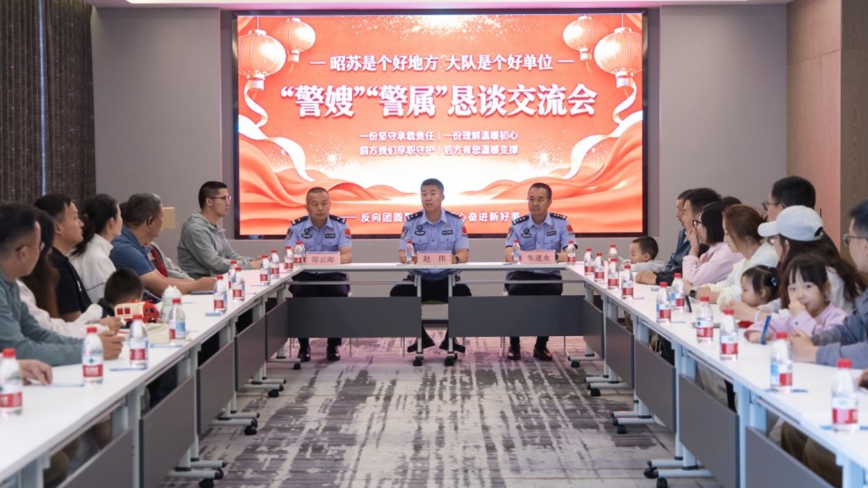 新疆伊犁边境管理支队以反向团圆凝聚戍边奋进力量