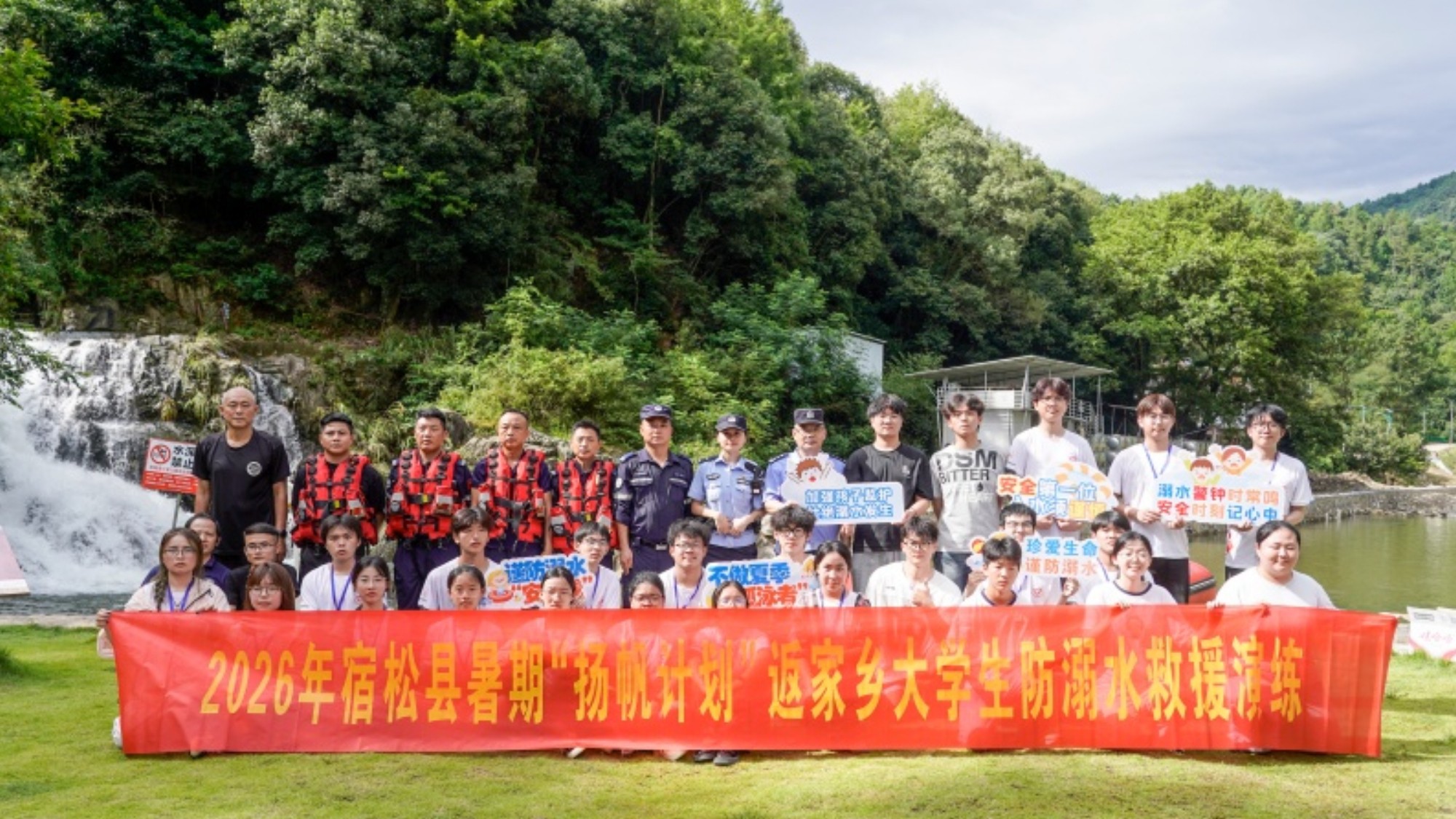 安徽宿松：让返乡大学生变身防溺水生力军