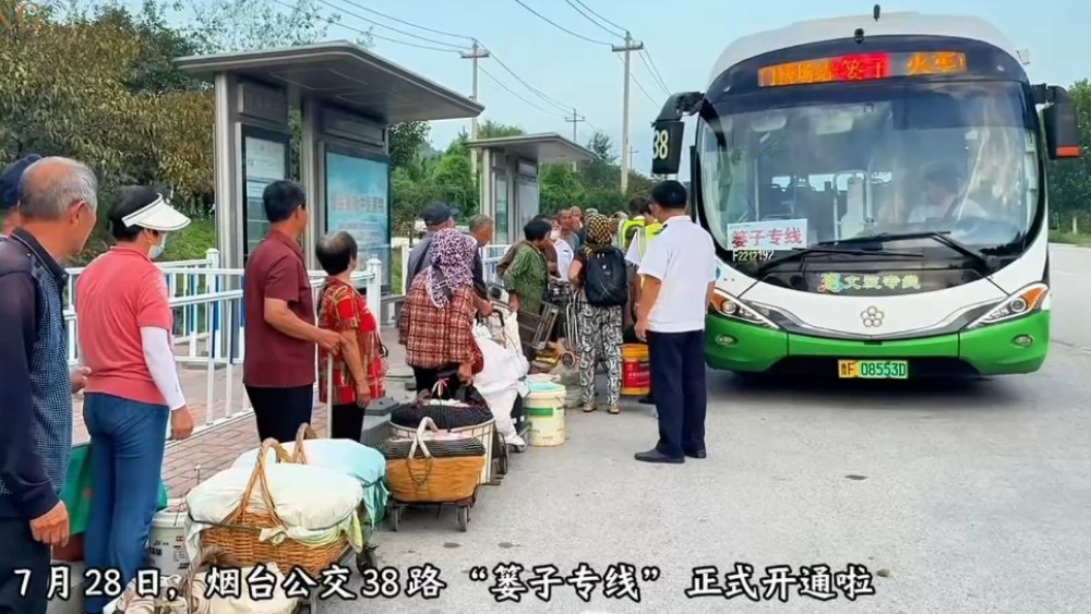 烟台公交开通“篓子专线”：一头连着乡村“菜园子”，一头直通市民“菜篮子”