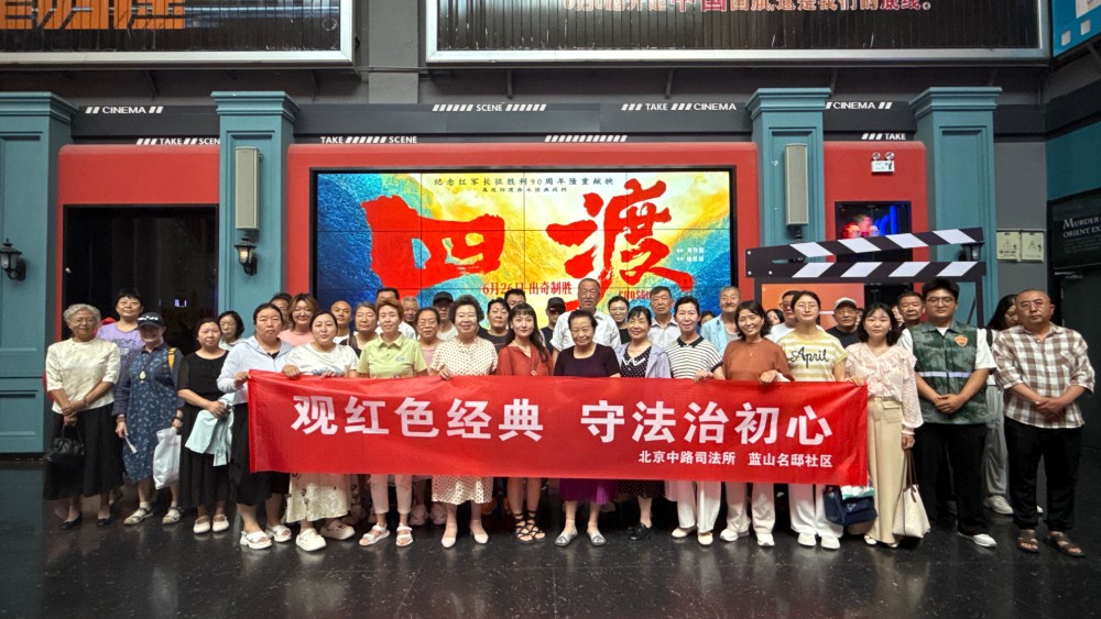 银川市金凤区蓝山名邸社区：光影映红法治心 典亮生活维权路