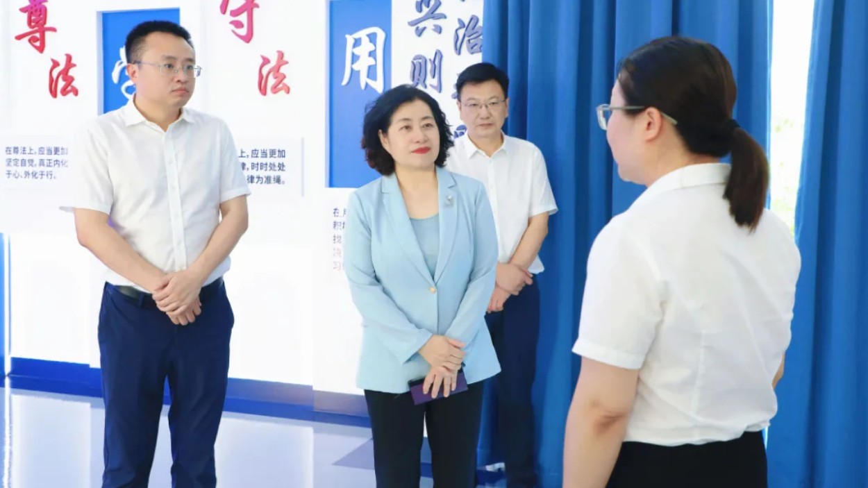 达州市委副书记王蔚荩调研市司法局工作