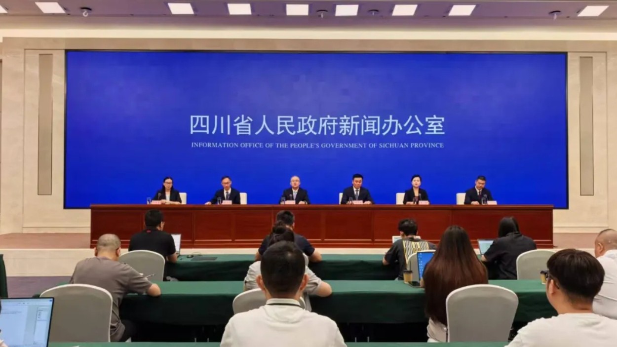 “万千气象看四川·起步奋进‘十五五’”达州专场新闻发布会在成都举行 梁磊作主发布并答记者问