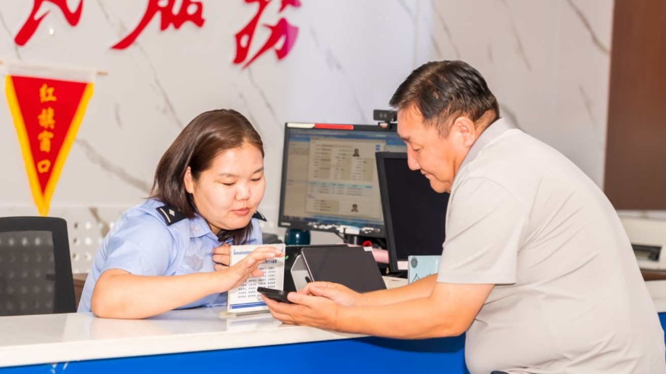 新疆和布克赛尔蒙古自治县公安局出入境管理大队：把心捂热 把事办暖