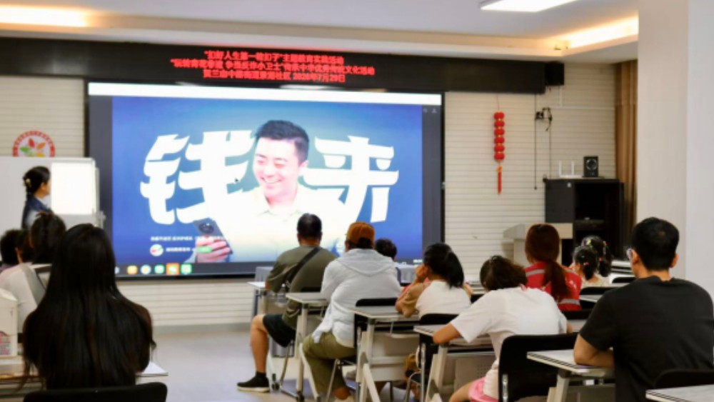 银川市金凤区景湖社区：非遗青花润泽童心 反诈宣讲护航成长