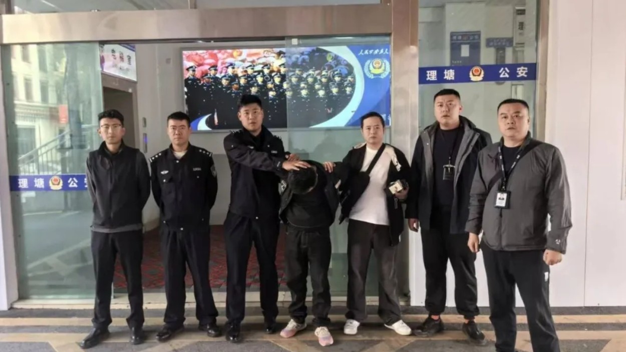 潜逃二十六年终落网｜四川理塘公安协助成都警方成功抓获命案逃犯