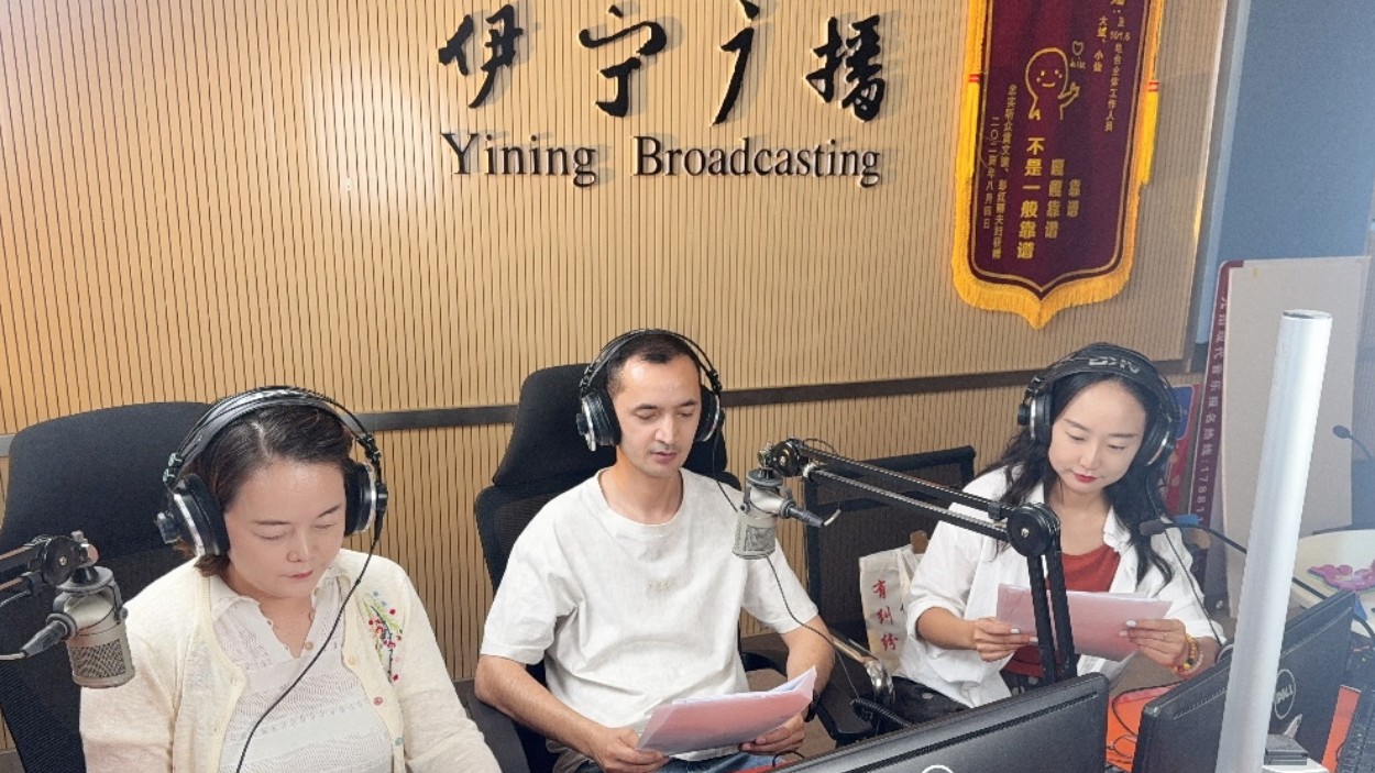 新疆伊宁市司法局：声音里的安全课堂 筑牢网络防护屏障