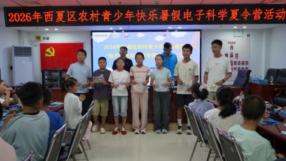 科普研学点亮少年梦想 法治护航筑牢成长根基