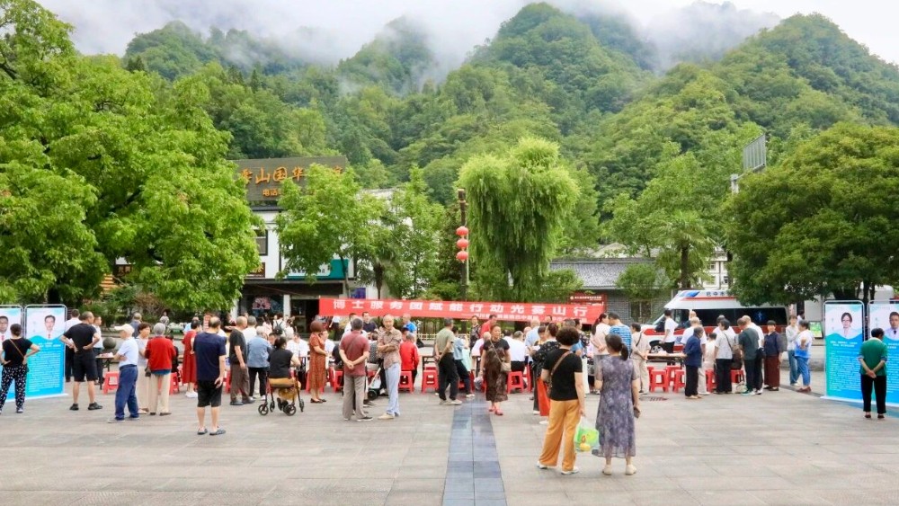 巴中市中心医院博士服务团赋能行动走进文旅示范区