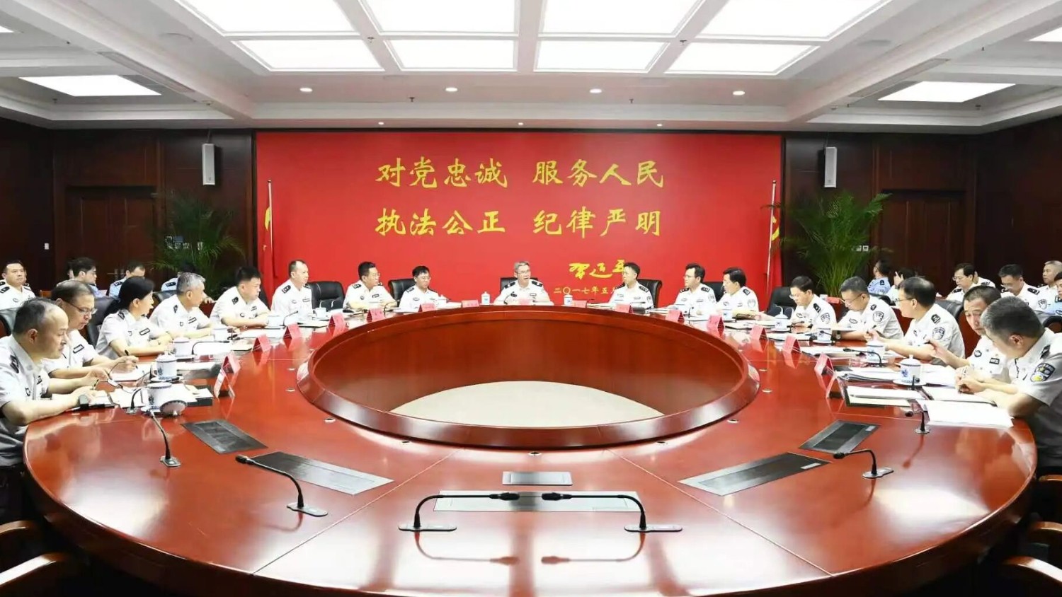 省公安厅召开厅党委（扩大）会议