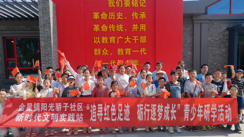 吴忠市利通区阳光骄子社区：追寻红色足迹赓续精神血脉 砺行逐梦成长厚植爱国情怀