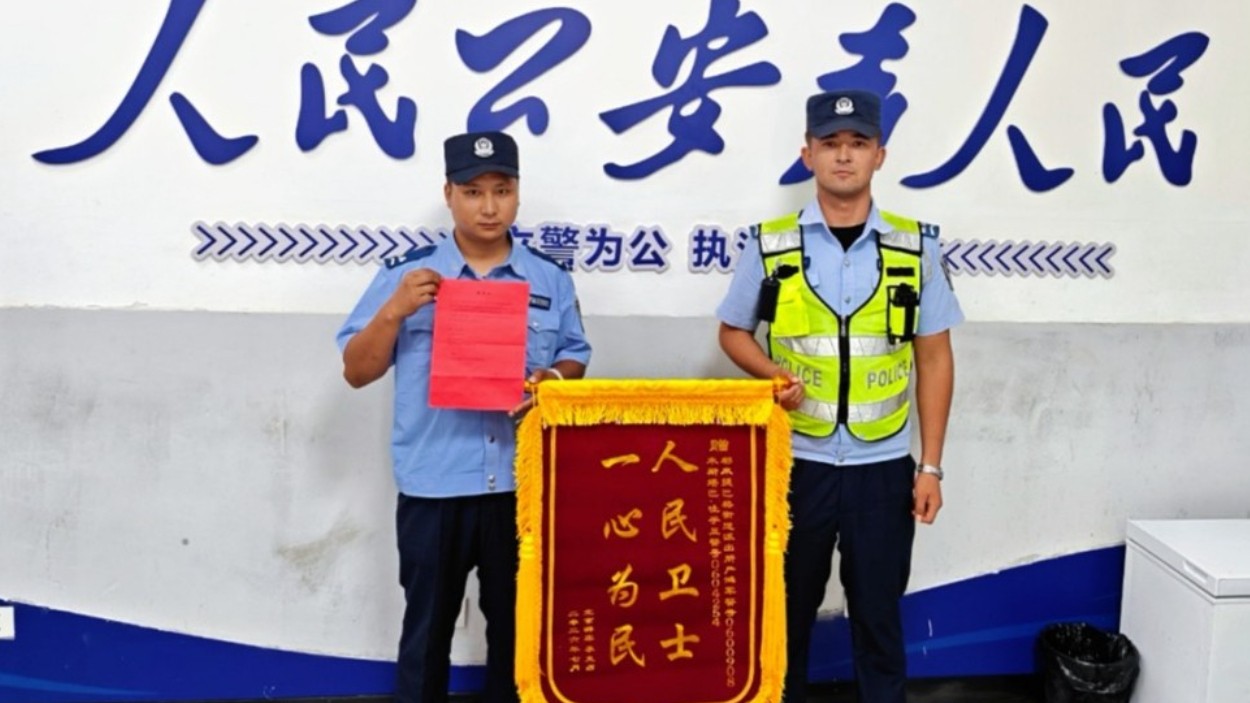 新疆伊宁市公安局：街头有温度 平安有藏蓝