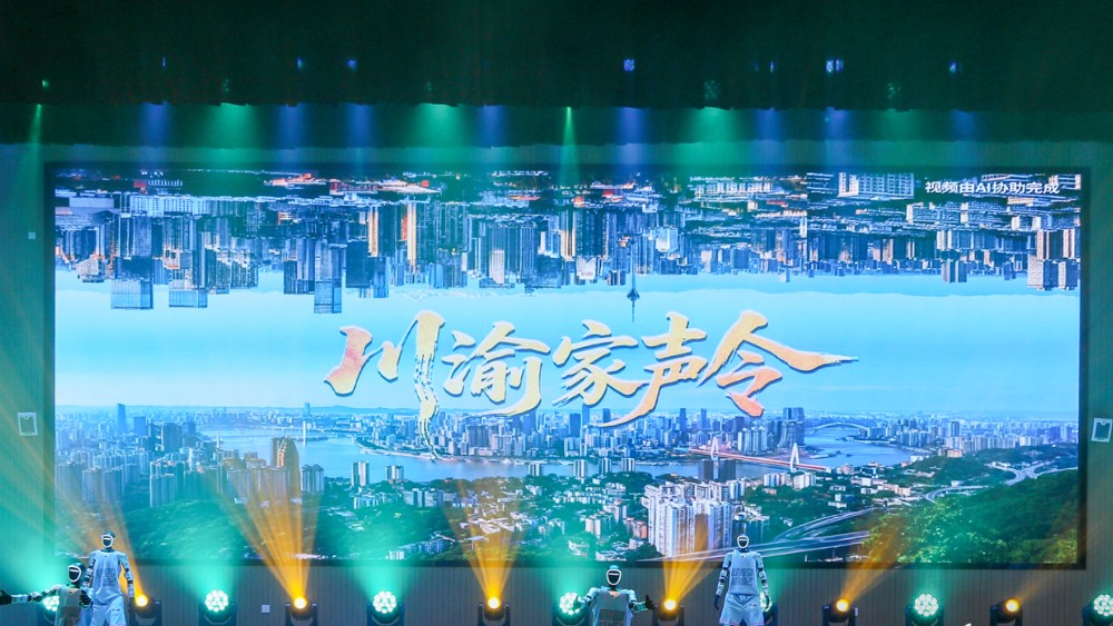 “清风满天府”四川省廉洁文艺作品进基层巡演活动（成都专场）举行