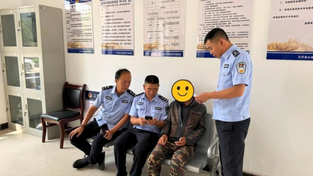 永宁派出所精准溯源追回误扣钱款