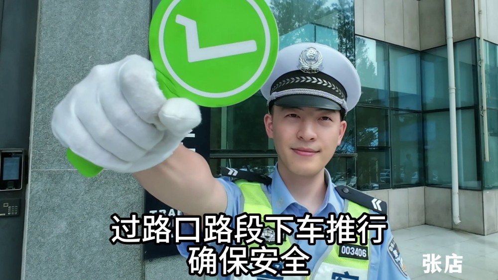 一时侥幸酿事故！电动车六大安全红线请谨记