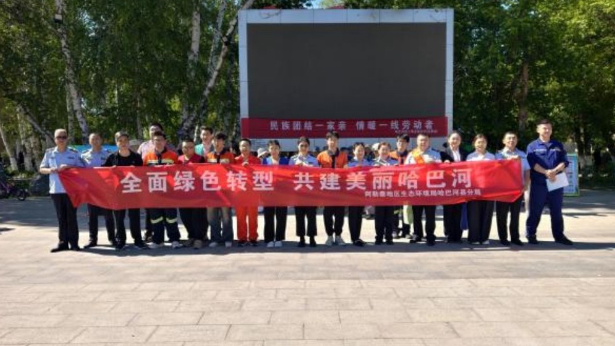 新疆哈巴河县：部门联动齐发力 法治实事惠民生