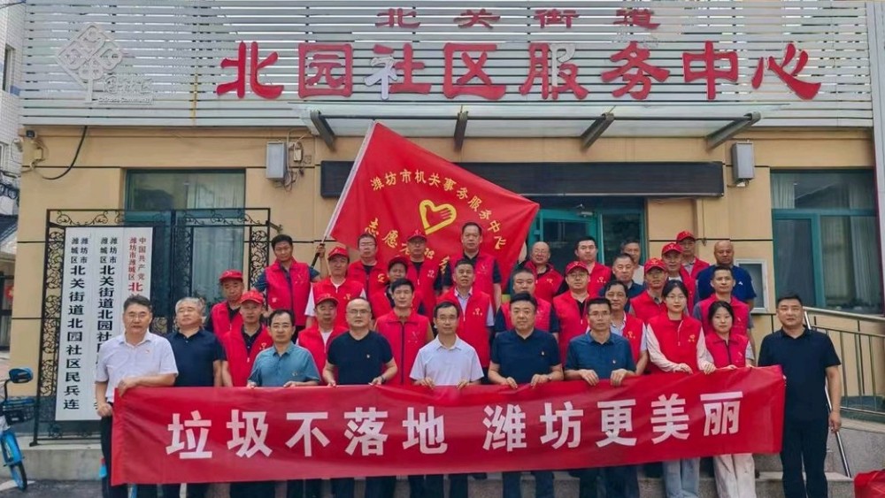 潍坊城市治理从“单向管理”转向“多元共治”