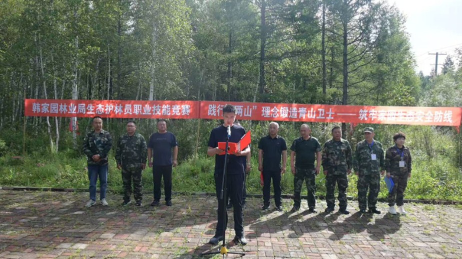 永葆军人本色 守护北疆林海