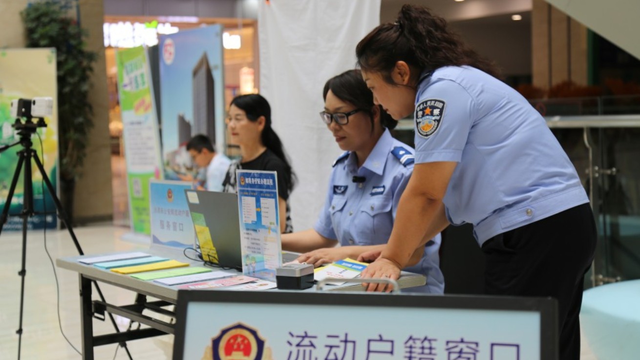 新疆沙湾市公安局：户籍窗口“搬”进商超，便民服务遇上烟火气