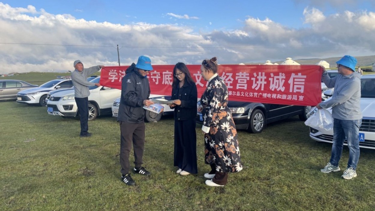 新疆和布克赛尔蒙古自治县：以盛会为媒以法治赋能擦亮文旅普法新底色