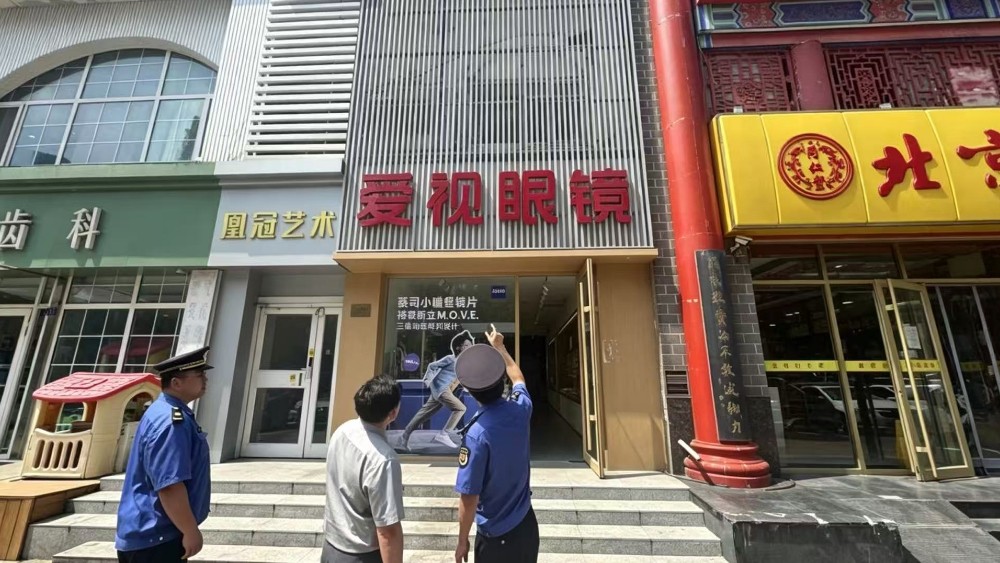 消除广告牌消防安全隐患 崂山综合行政执法局开展专项排查