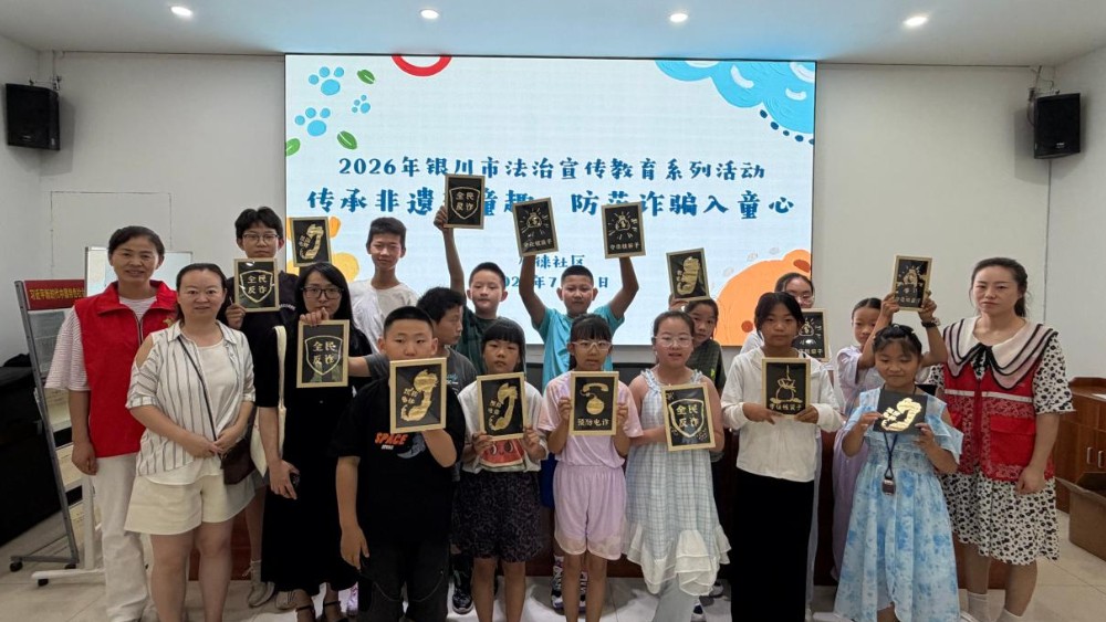 银川市金凤区唐徕社区：指尖传承非遗 心中筑牢防线