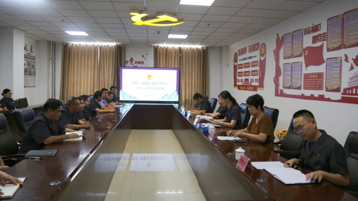新疆莎车县人民法院举行退休干部欢送会