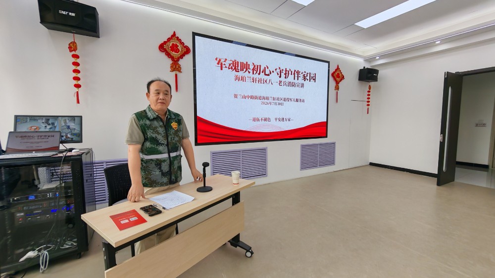 银川市金凤区海珀兰轩社区：军魂映初心 平安伴家园