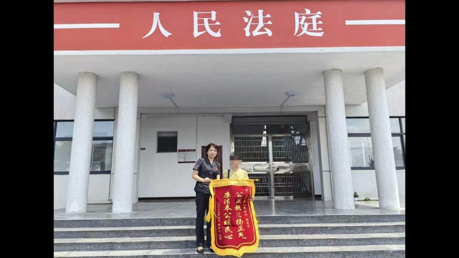 河南省南阳市新野县法院：“这十多年的付出，值了！”