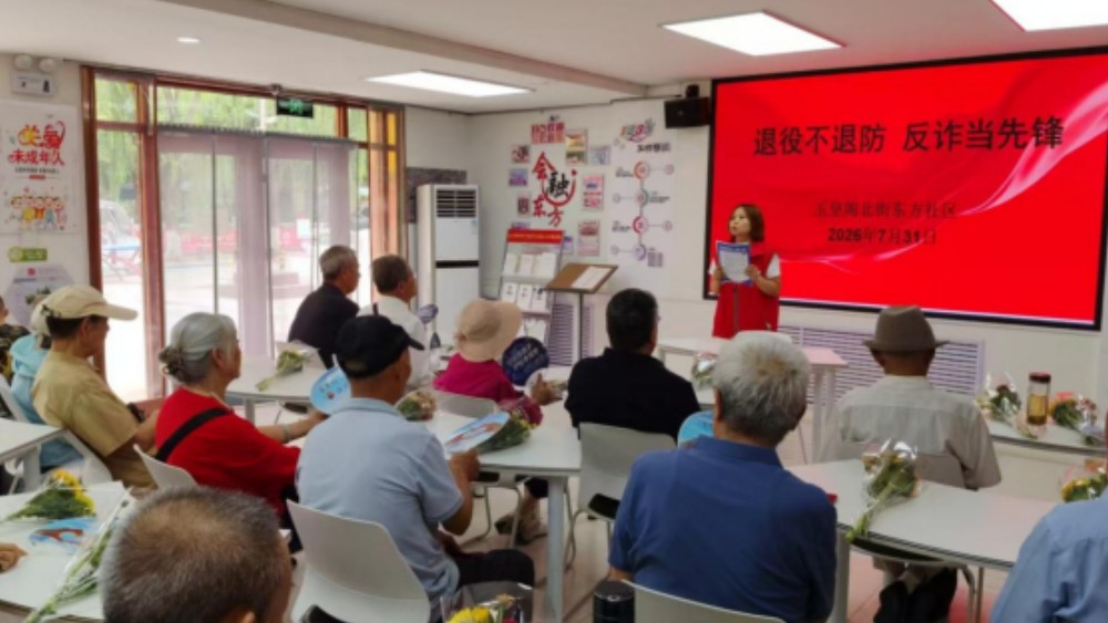 银川市兴庆区东方社区：退役不褪色筑牢反诈防线 军魂显担当守护财产安全