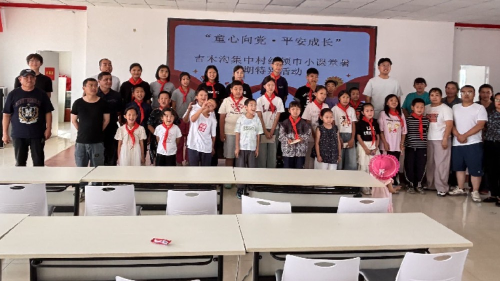 新疆和布克赛尔蒙古自治县司法局：深耕法治护苗沃土 筑牢少年盛夏平安防线